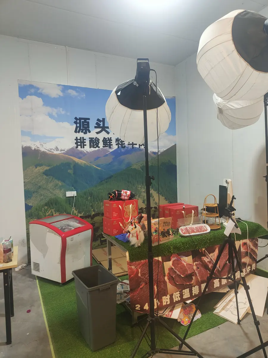 Aba Jiarong Zangwei Ecological Agriculture Development Co., Ltd