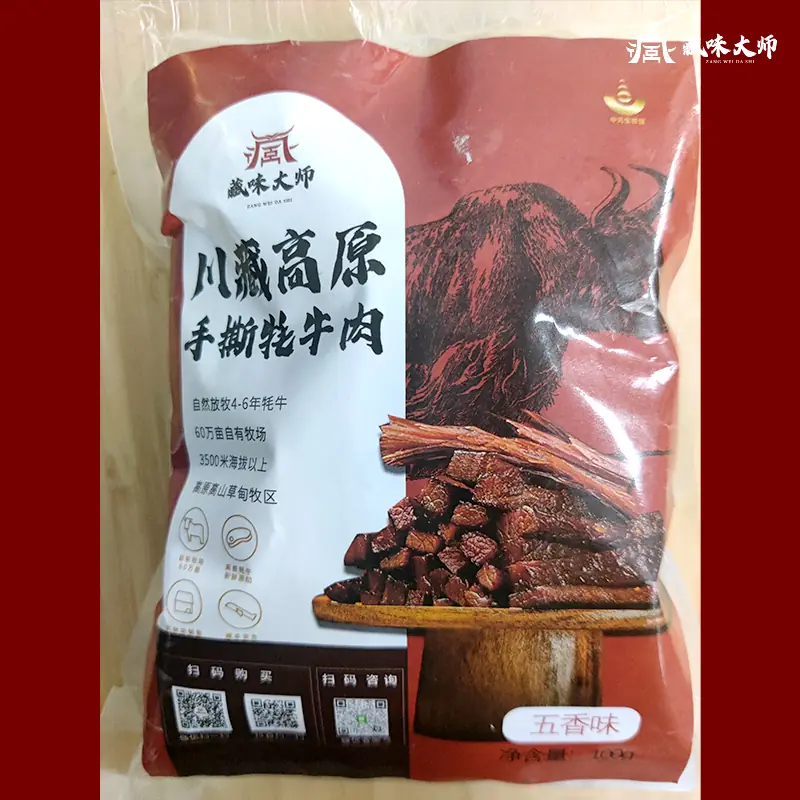 手撕牦牛肉干五香味包装