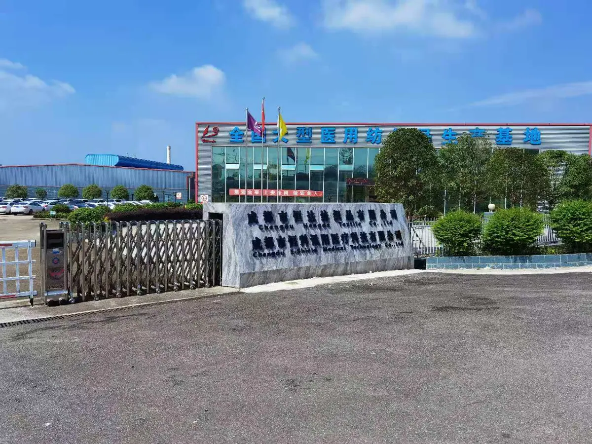 Chengdu Hengda Textiles Co., Ltd