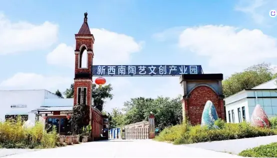 Chengdu New Southwest Ceramic Art Co., Ltd
