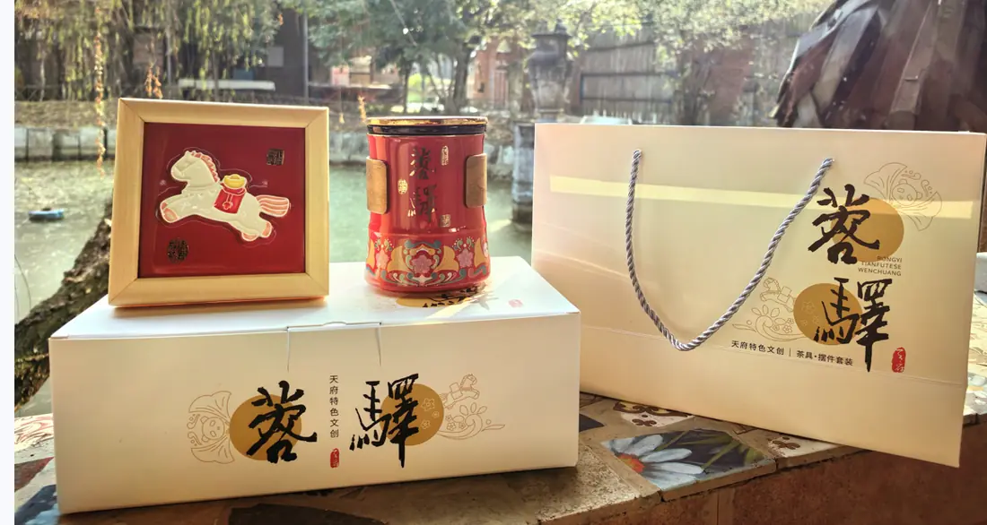 蓉驿