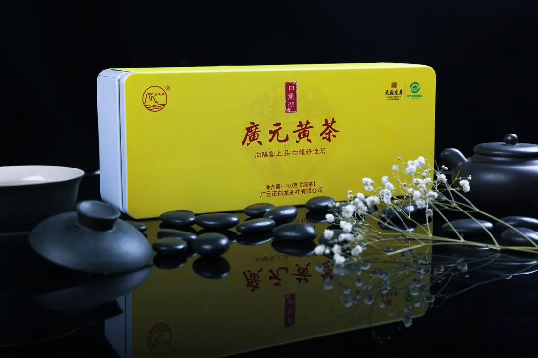 广元黄茶