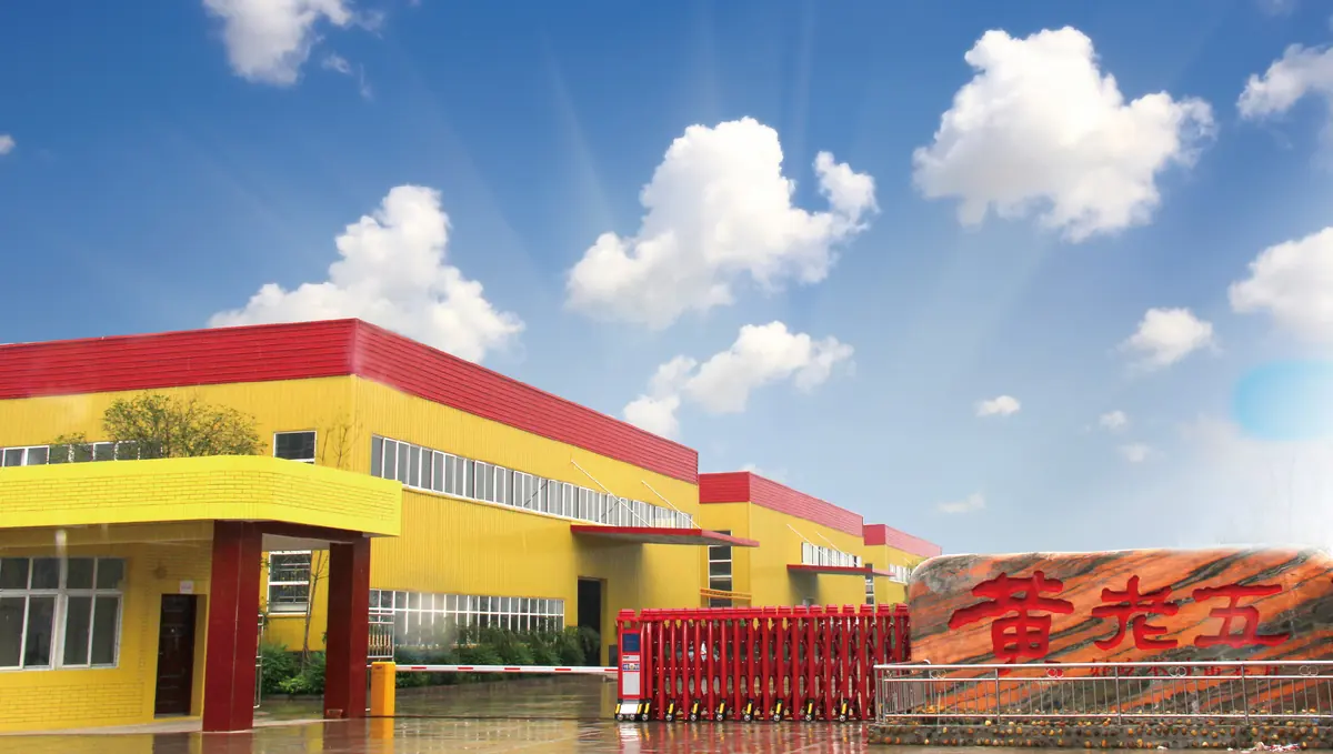 Huanglaowu Food Co., Ltd