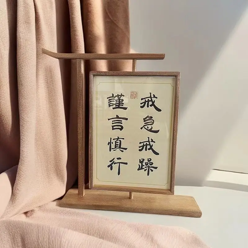 A4乌檀木原木原色双面旋转实木相框新中式装饰摆件