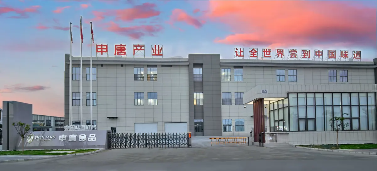 Meishan Shentang Food Co., Ltd