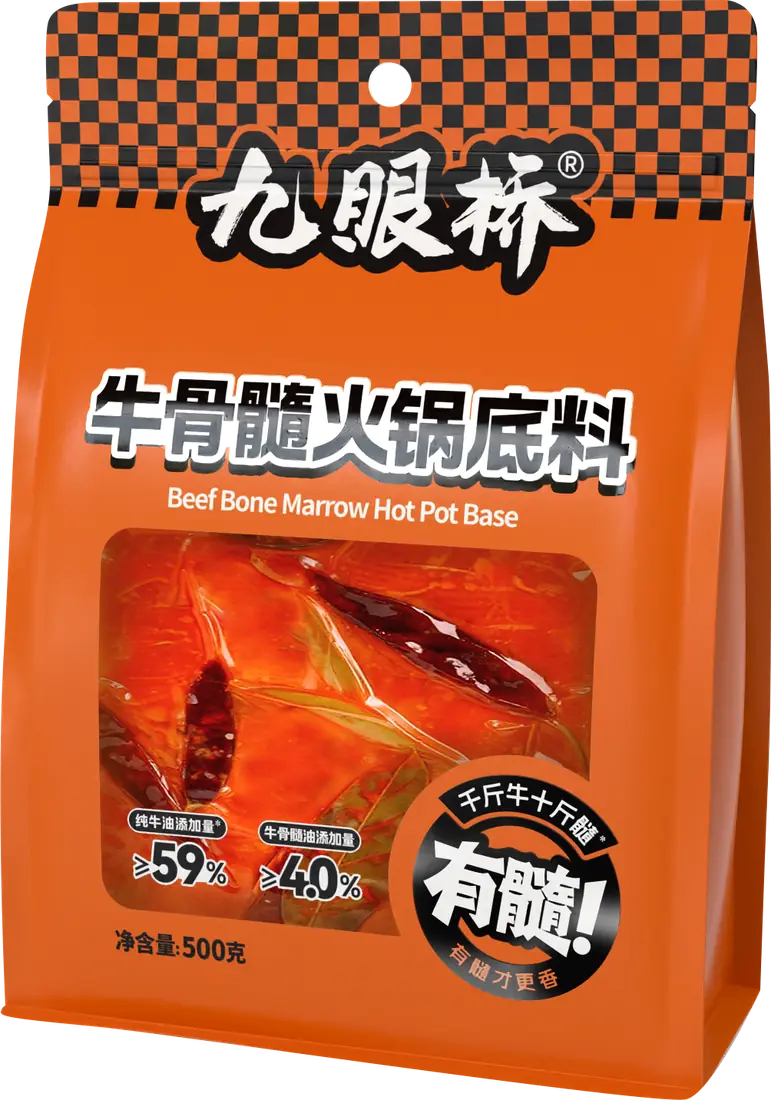 牛骨髓底料500g