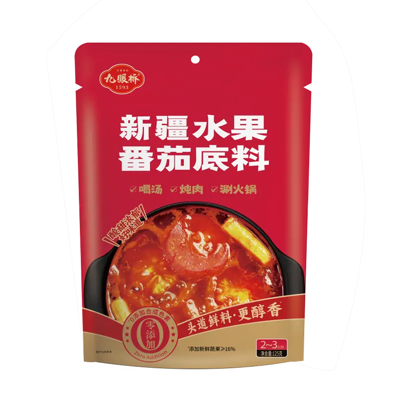 番茄底料