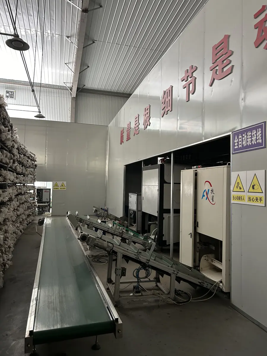 Rangtang Jiufu Comprehensive Agricultural Development Co., Ltd