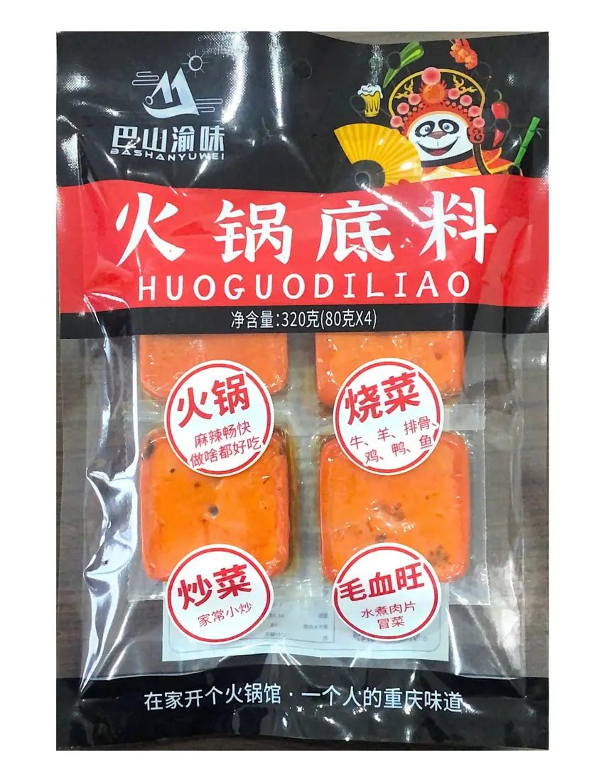 g方块底料