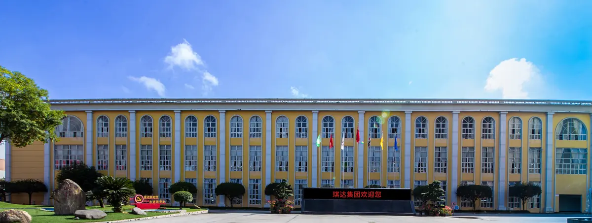 Sichuan CHEEDA Industrial