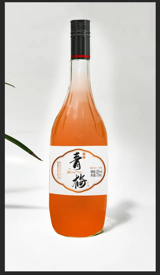 °青梅酒1
