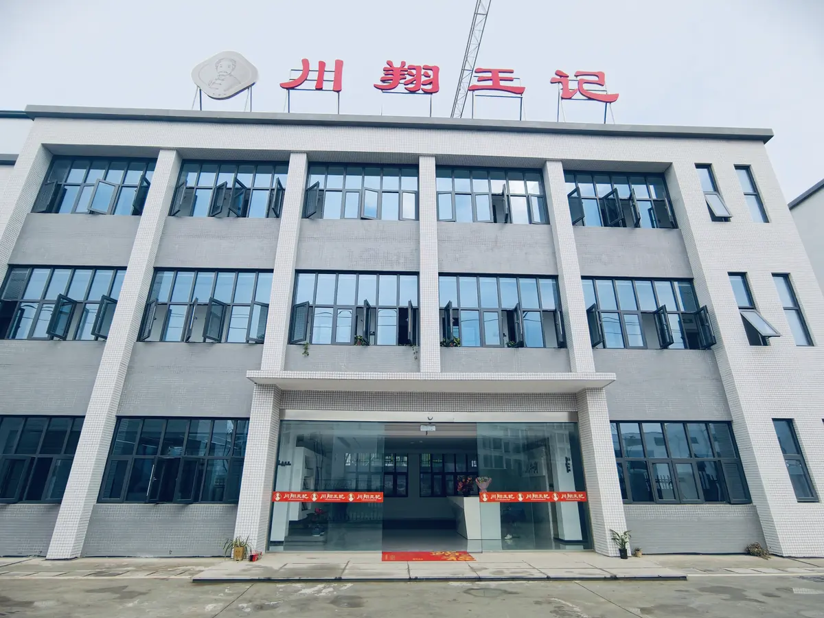 Sichuan Chuanxiang Wangji Food Co., Ltd