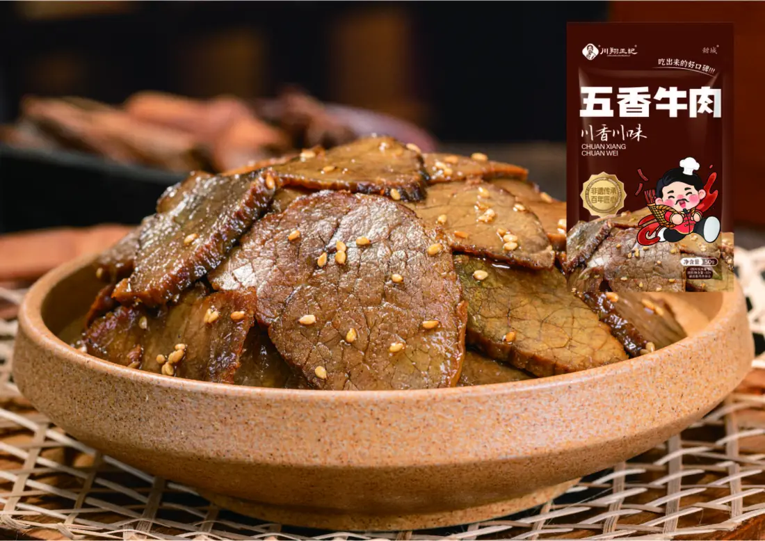 五香牛肉_画板 1