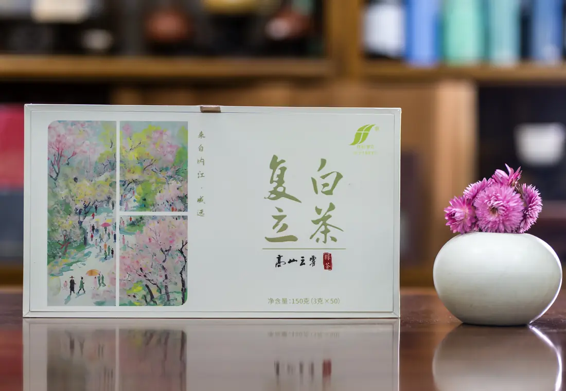 复立白茶