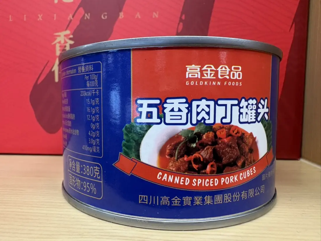 五香肉丁