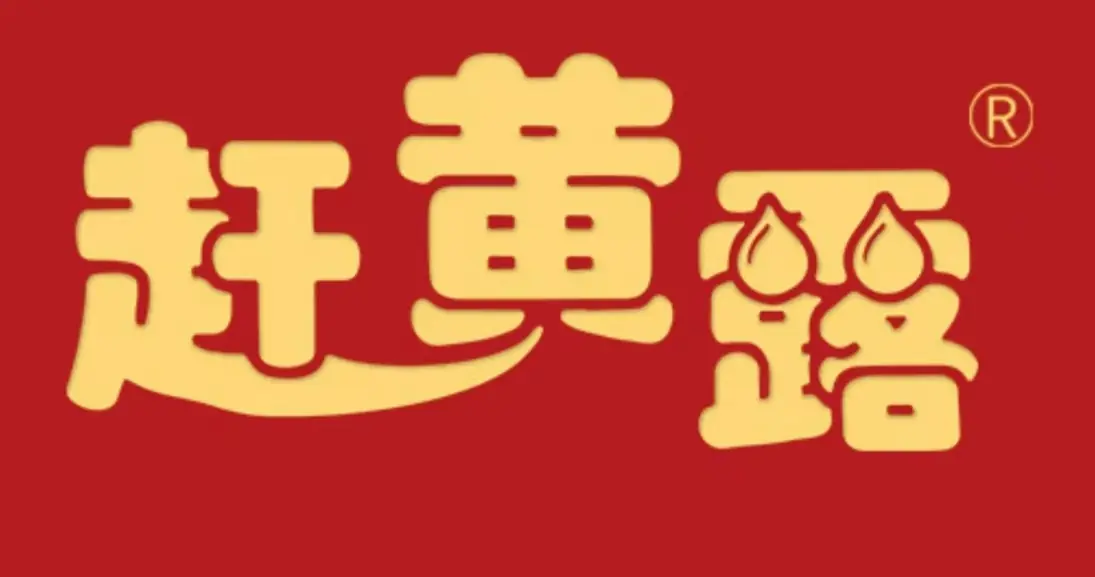 (2)