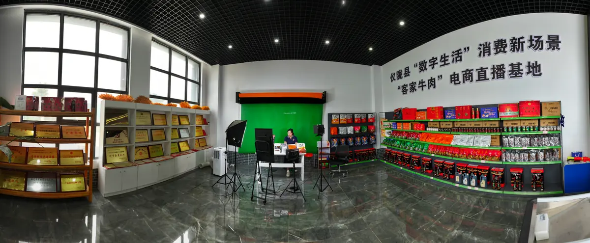 Sichuan Hakka Brothers Food Co., Ltd