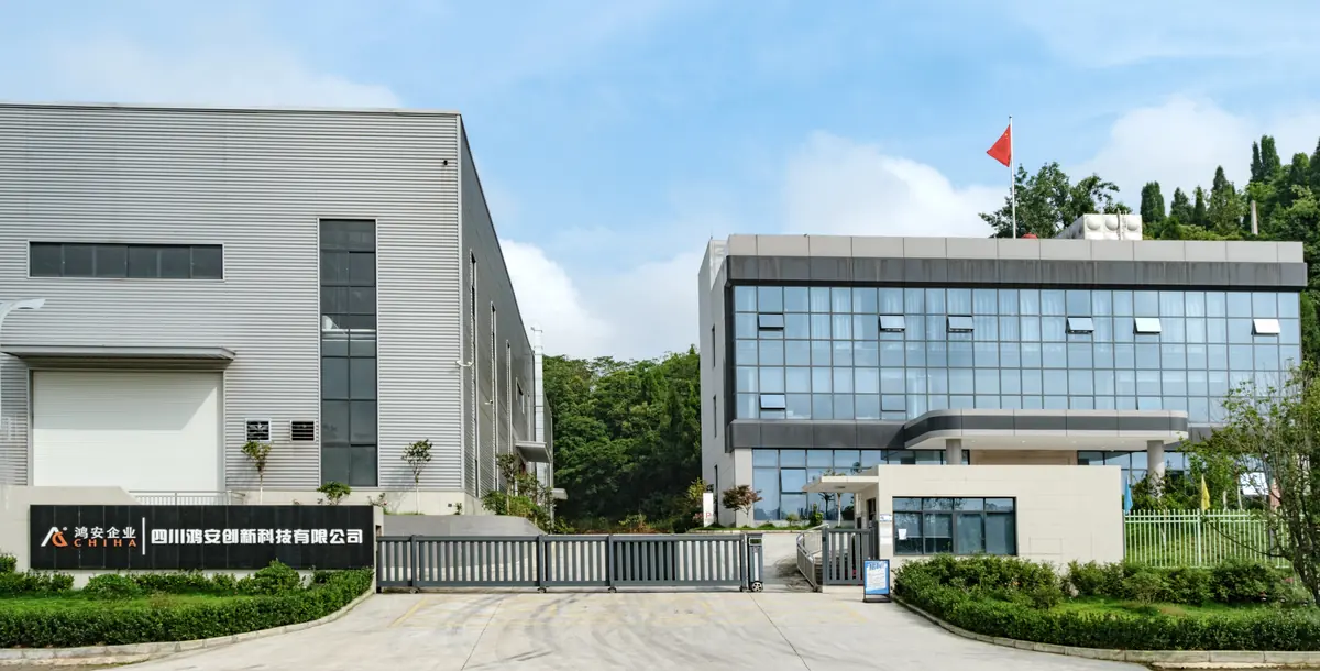 Sichuan Hong'an Innovation Technology