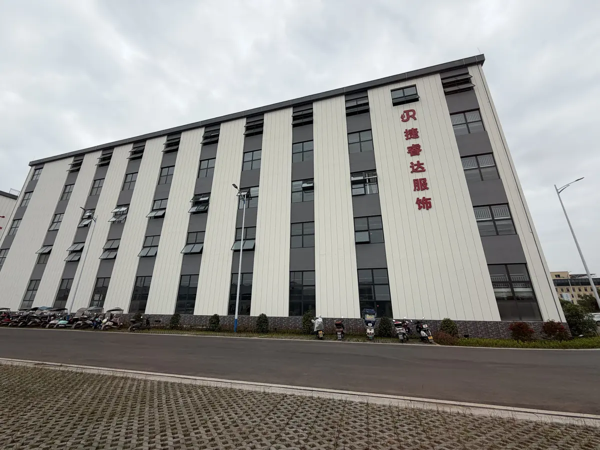 Sichuan Jieruida Apparel Co., Ltd