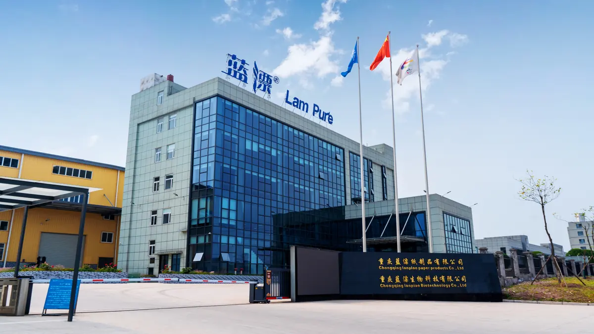 Sichuan Lanpiao Daily Necessities Co., Ltd