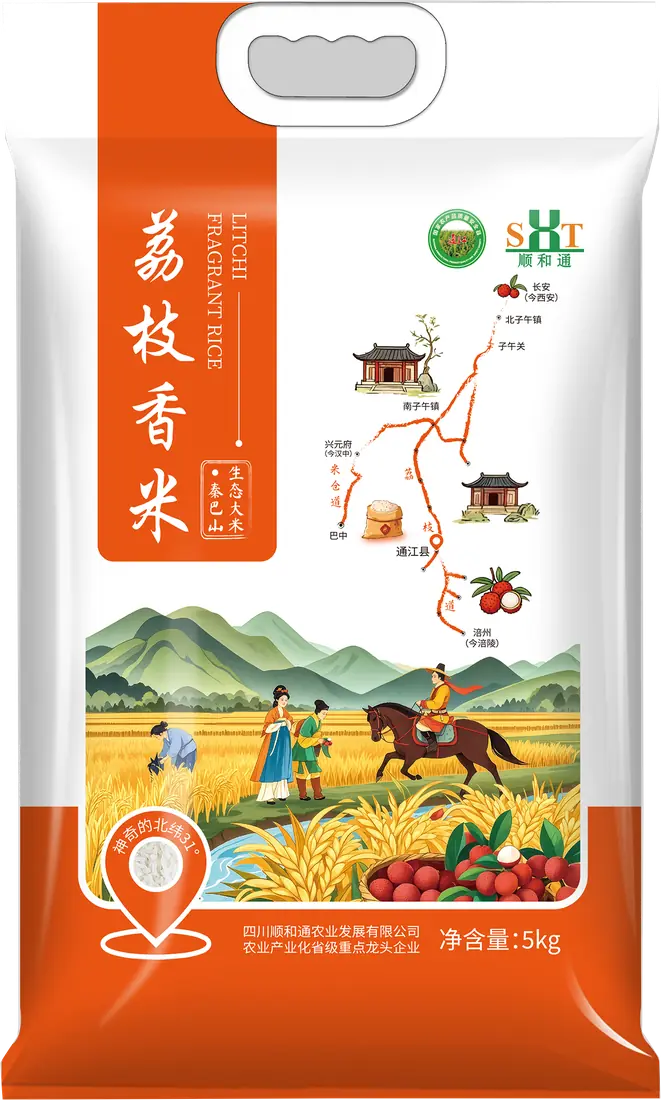 荔枝香米5kg
