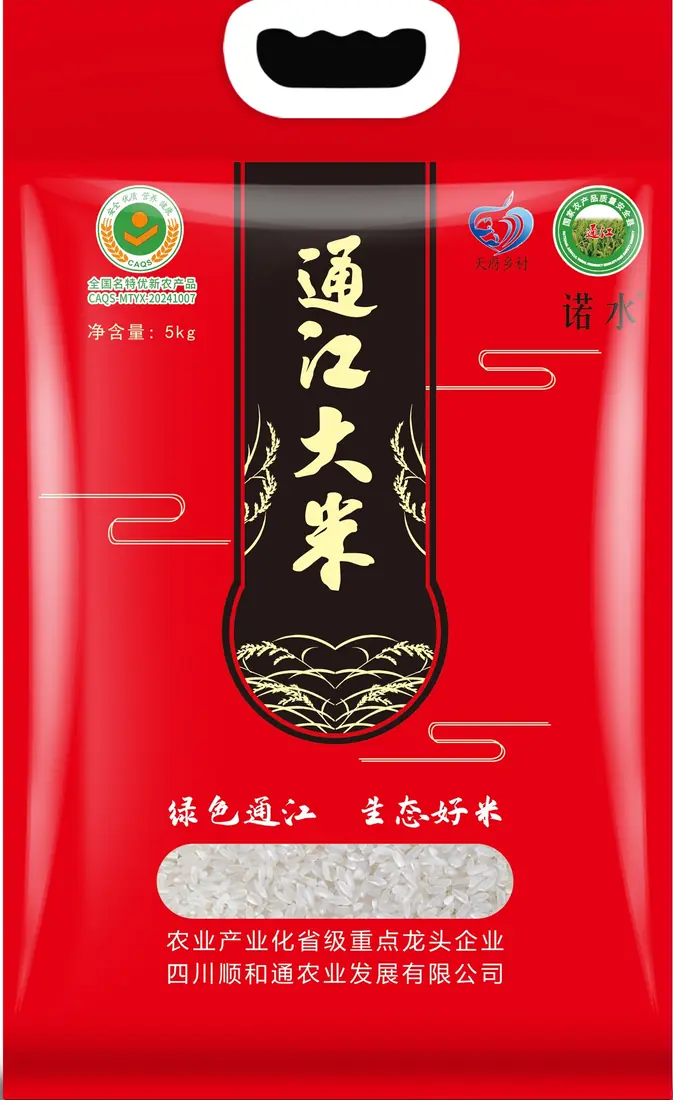 通江大米5kg