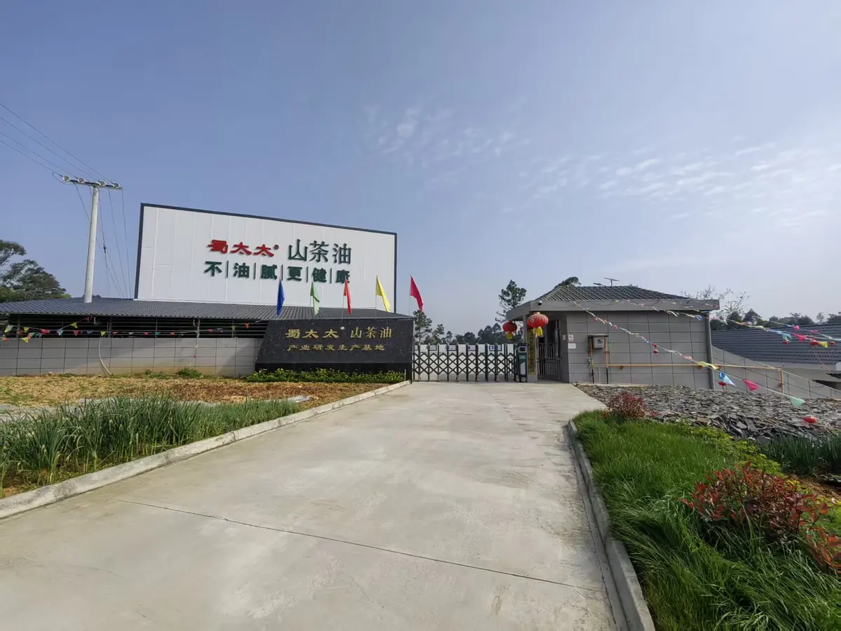 Sichuan Weizhida Agricultural Development Co., Ltd