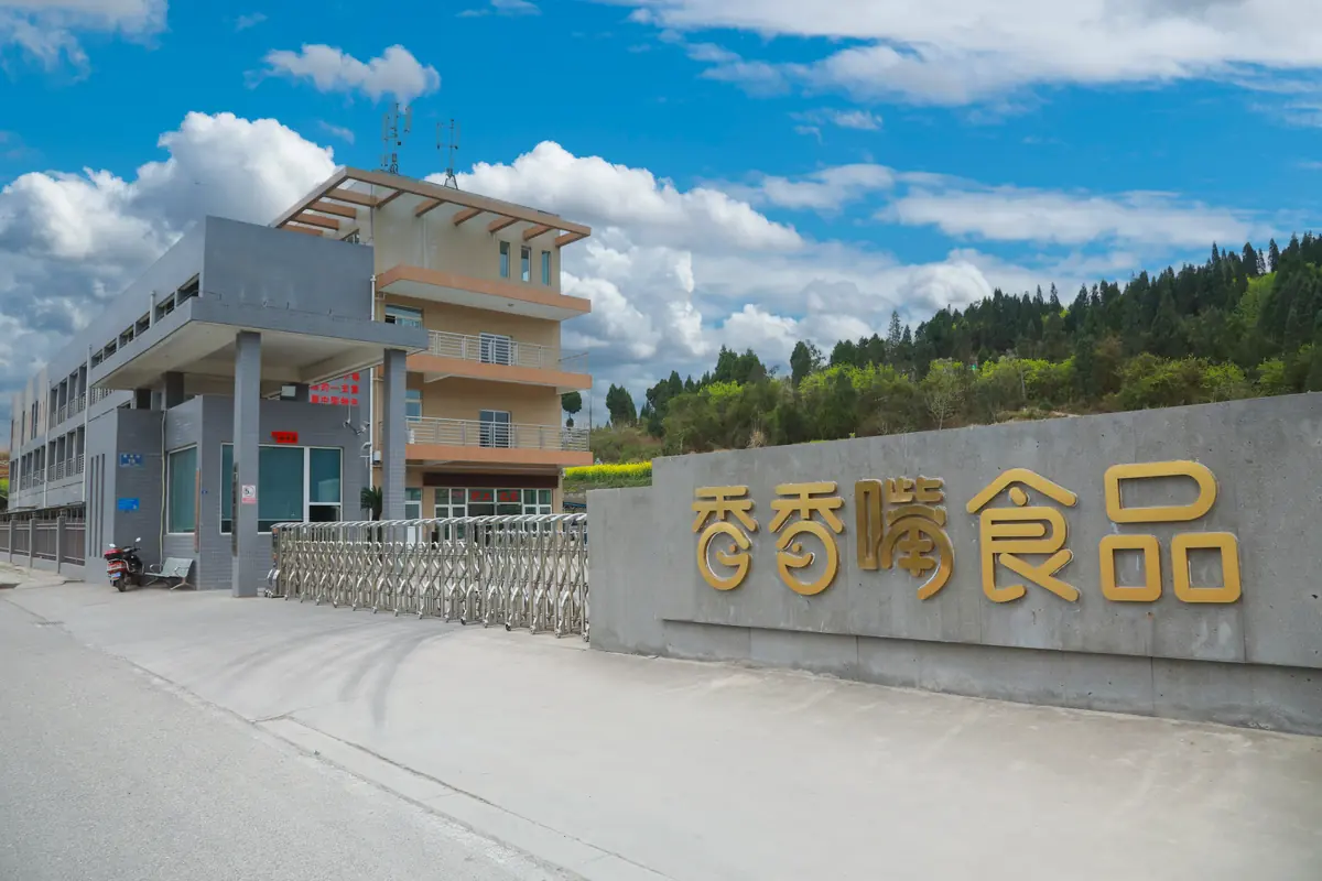 Sichuan Xiangxiangzui Food Co., Ltd