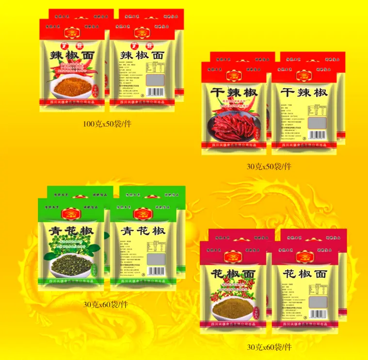 Product 3