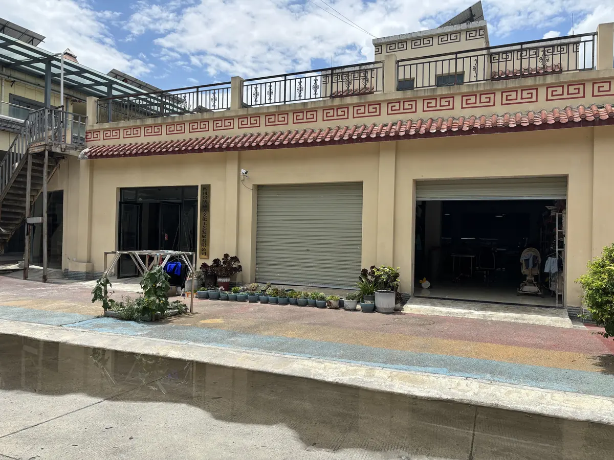Sichuan Xingxiu Tibetan-Qiang Cultural Crafts Development Co., Ltd