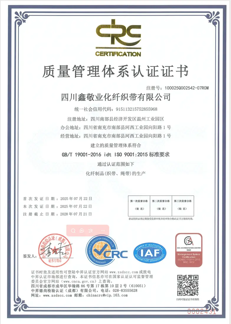 ISO9001