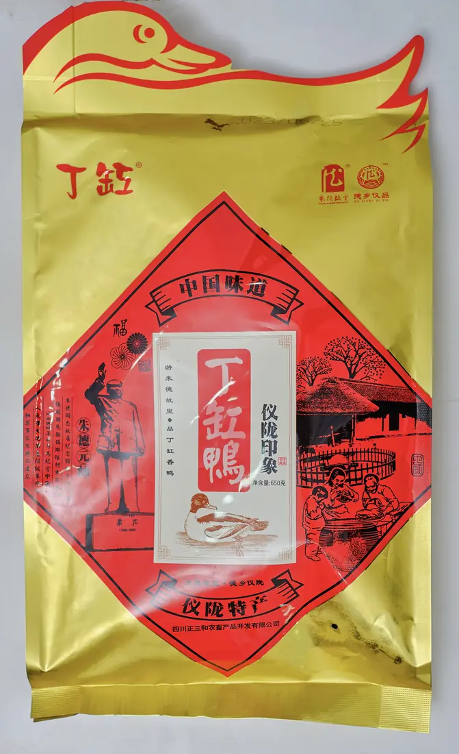 丁缸鸭