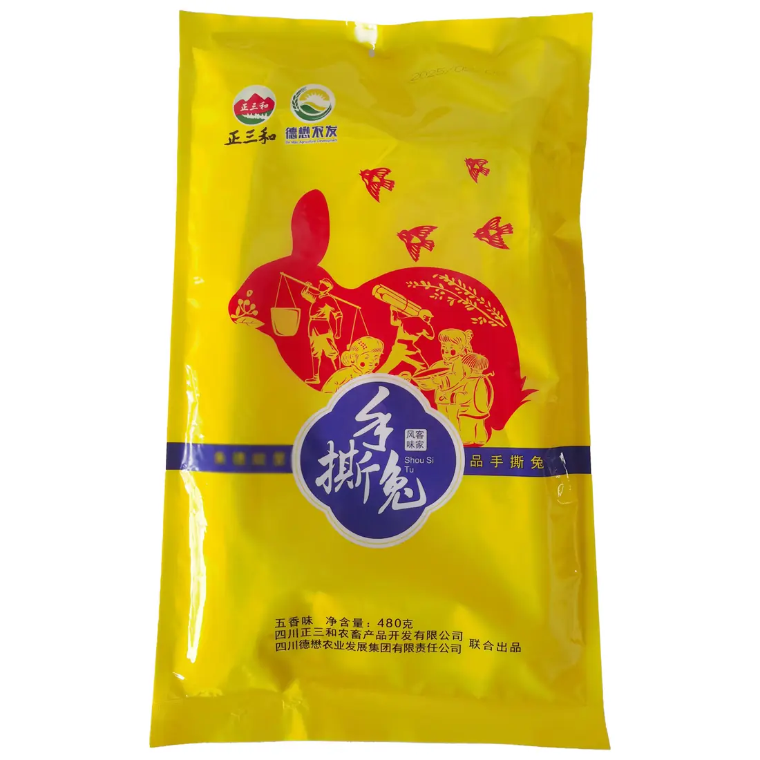 五香手撕兔