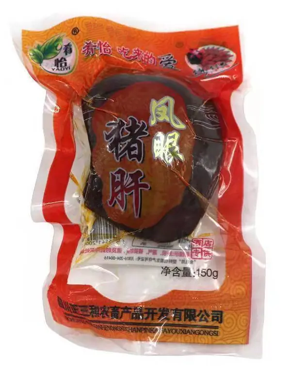 凤眼猪肝