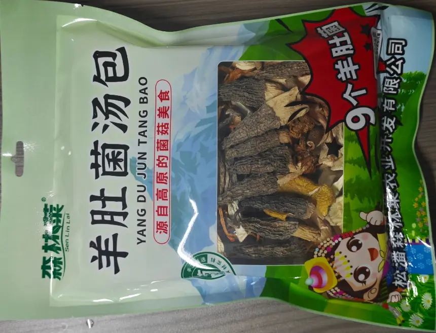 Product 2