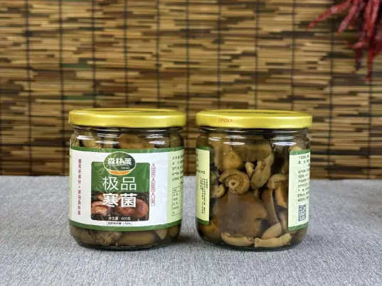 Product 3