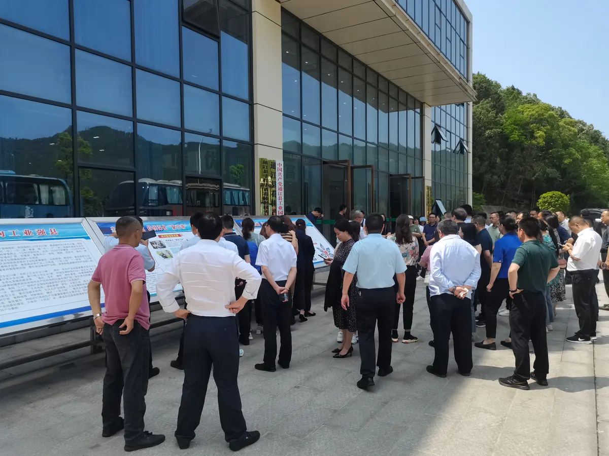 Tongjiang Bashan Mawang Chinese Prickly Ash Co., Ltd