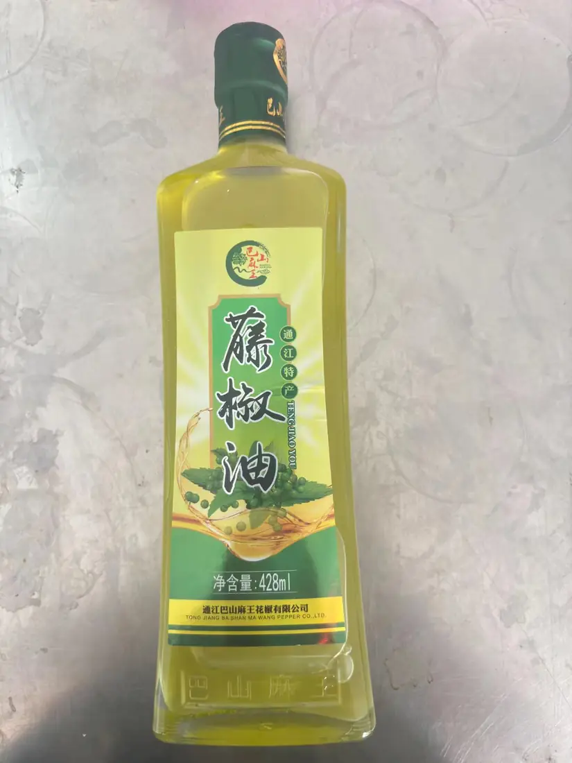 藤椒油
