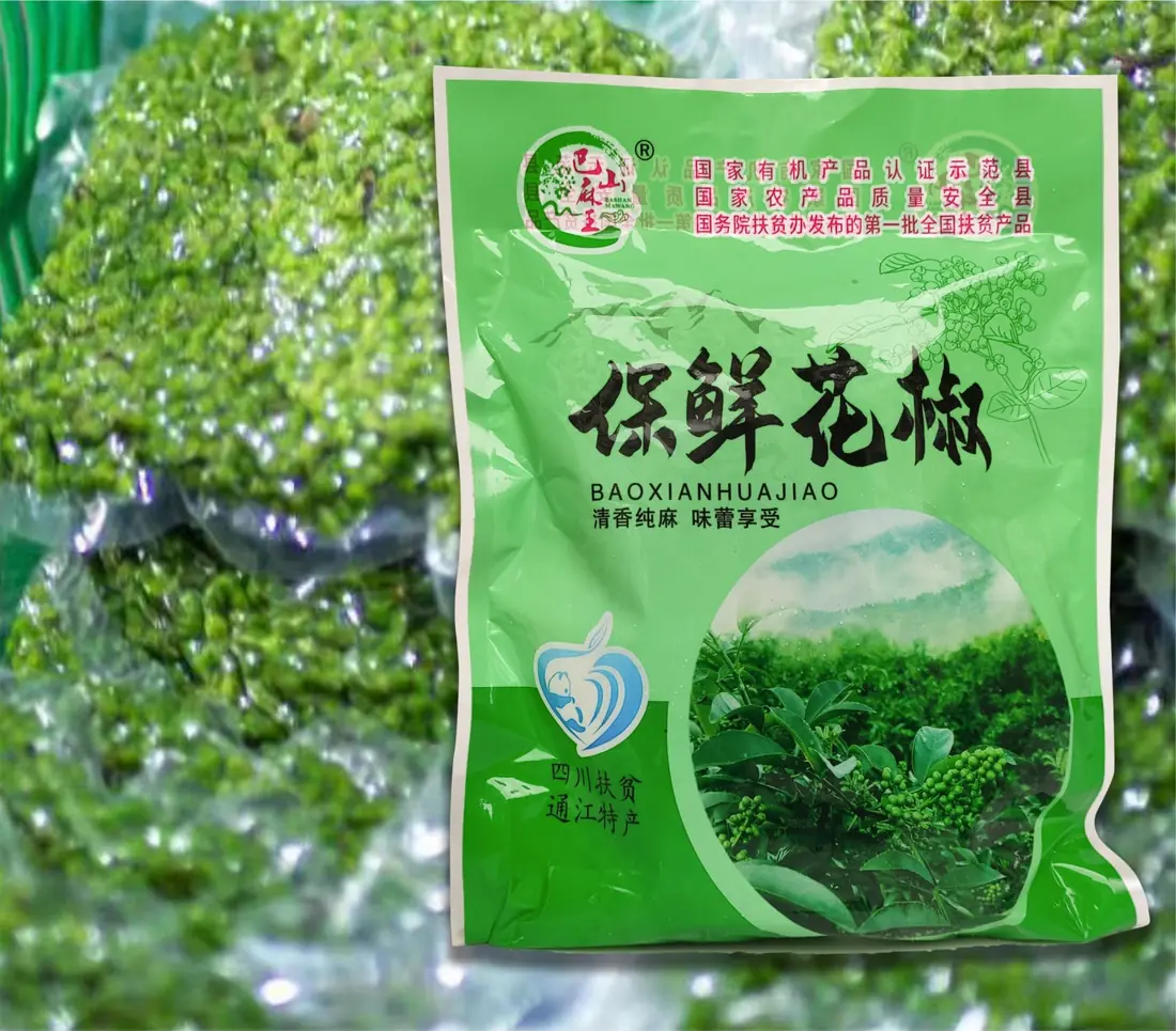 鲜花椒(350g)