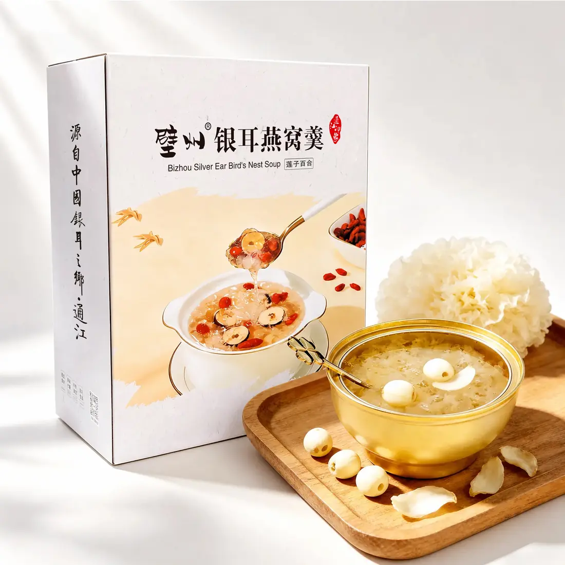 银耳燕窝羹（莲子百合）