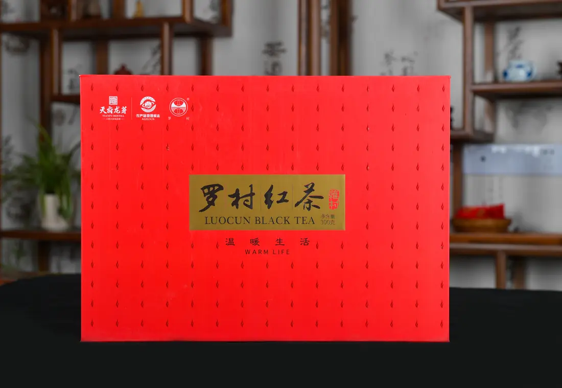 罗村牌温暖生活特级红茶300g (3)