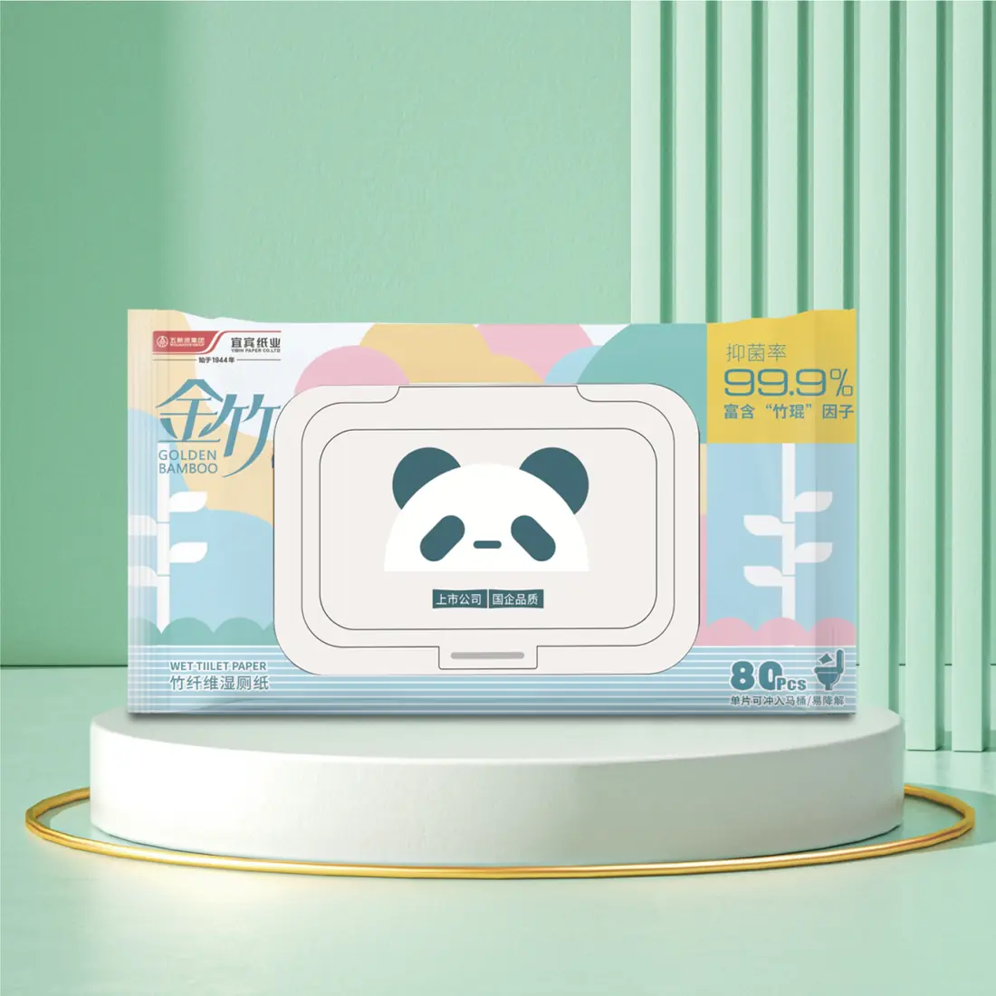 竹纤维湿厕纸
